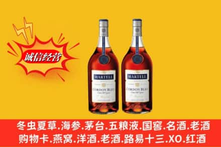 定西高价上门回收洋酒蓝带价格